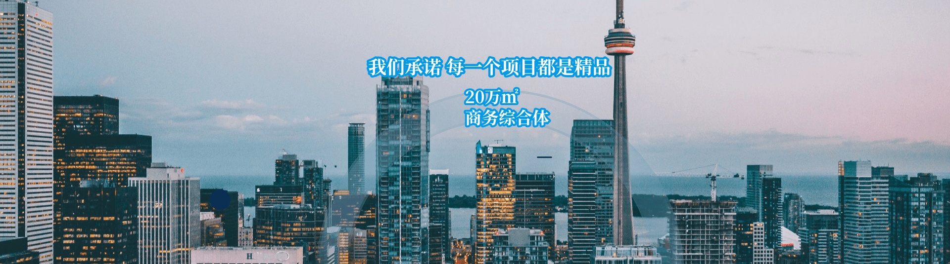 Z6尊龙官方入口防水材料供应链与渠道服务展示