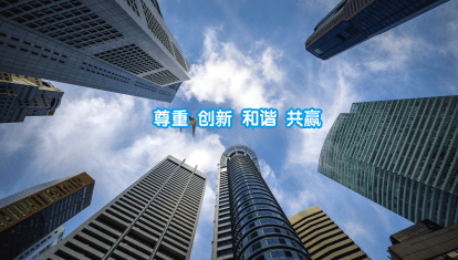尊龙集团科技有限公司移动端防水材料服务展示图一