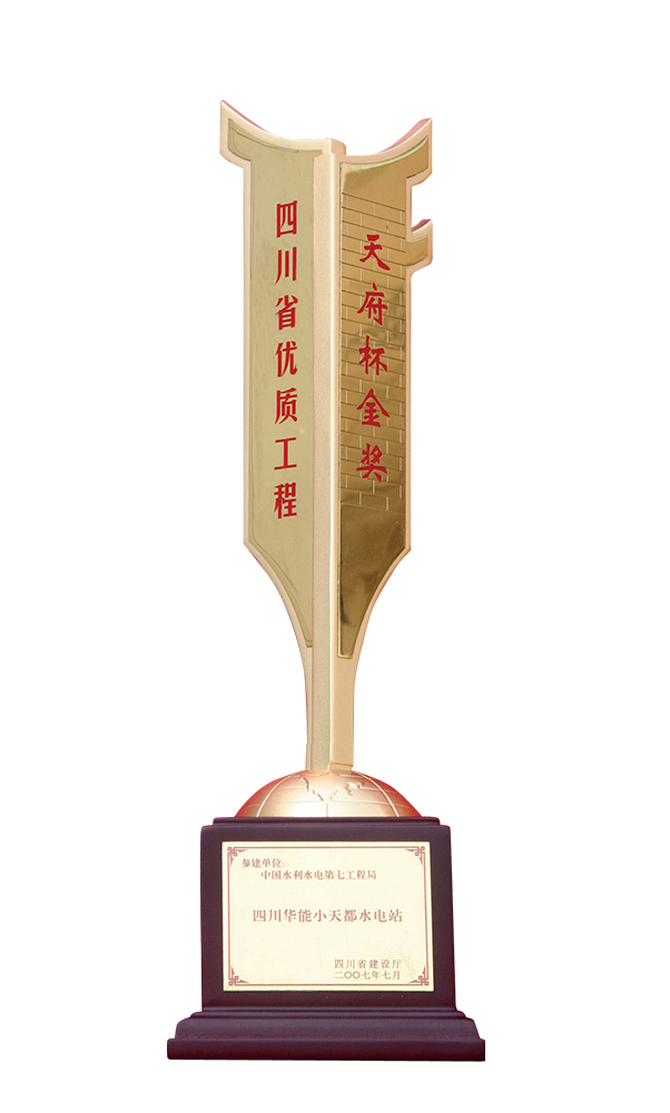 荣誉资质二资质证书大图预览