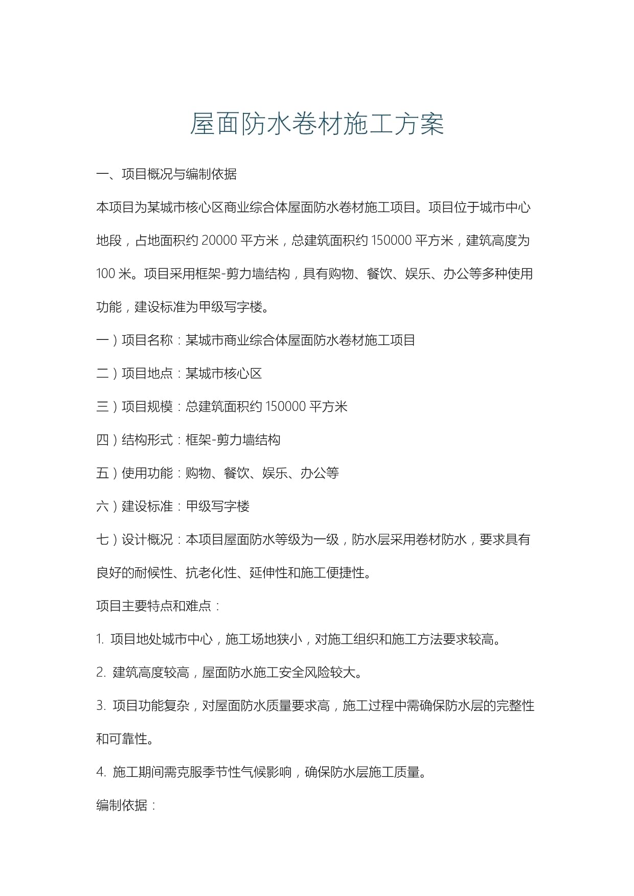 能辉科技取得天线固定机构相关专利用于换电系统BOX通信天线侧面固定(图1)