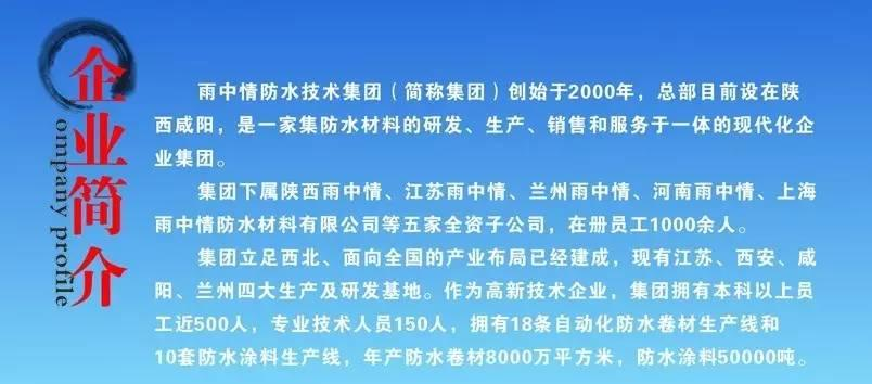 宇树IPO催化人形机器人产业提速泛亚微透ePTFE材料掘金“电子皮肤”(图1)