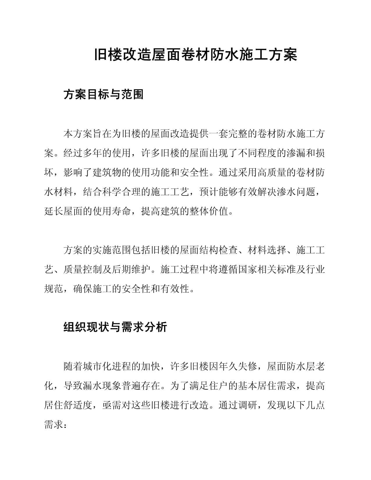 2026上海装修公司推荐：按需求精准匹配省心装出理想家(图1)