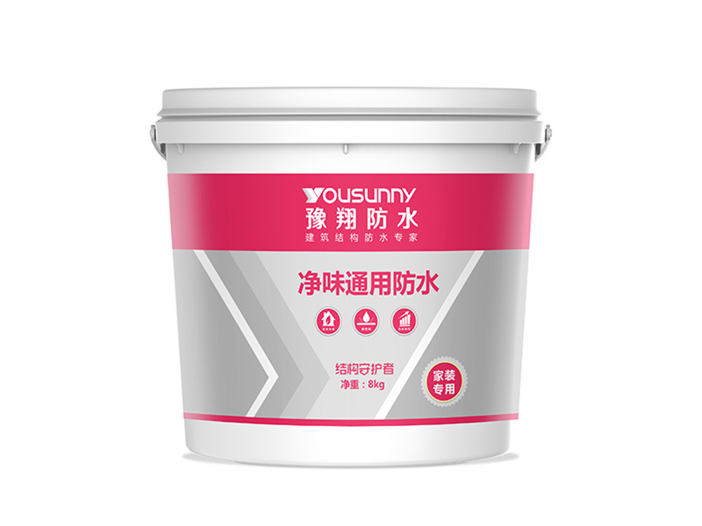顶层做防水多少钱(图1)