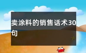 单组分湿固化纯聚氨酯防水涂料(图1)