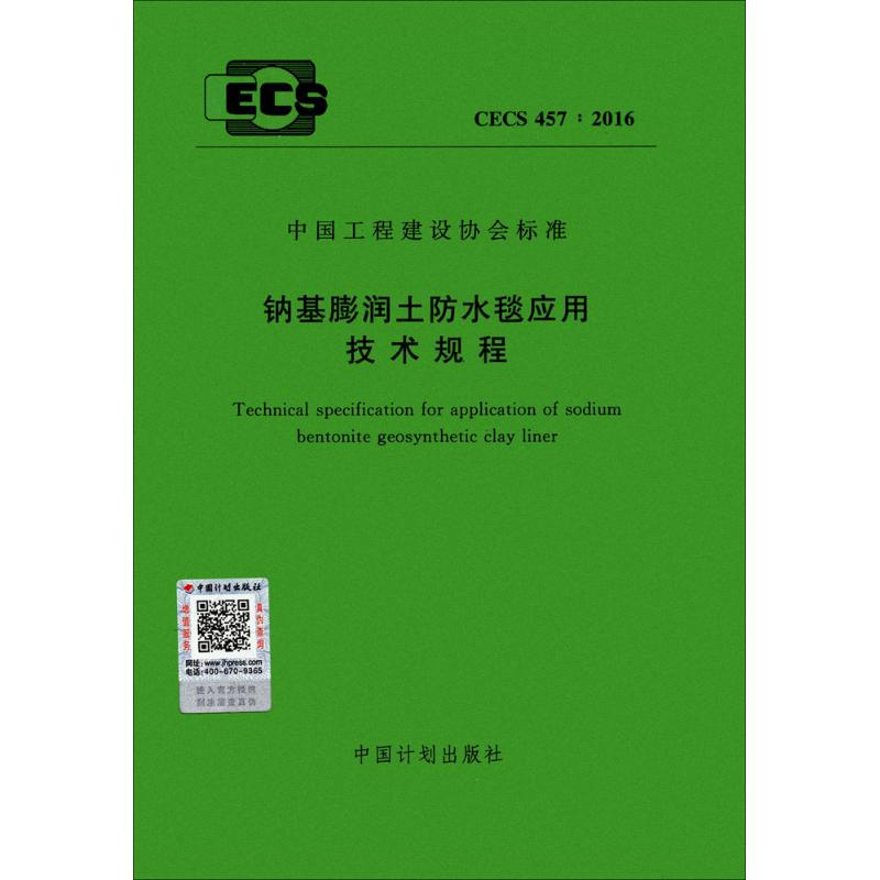 2024-2029全球及中國風電行業防腐涂料行業研究及十四五規劃分析報告(图1)