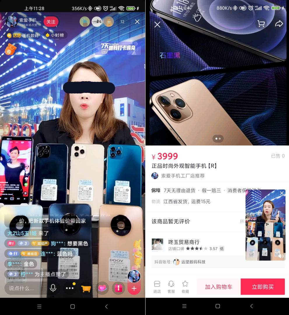上海防水材料价格_上海防水材料走势图_最新行情多少钱一吨价格查询报价表市场价今日价_一览表(图1)