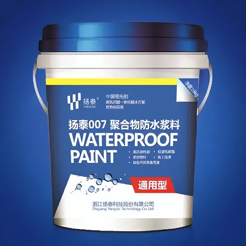 防水十大品牌之问：家装防水选老顽固还是德高？(图1)