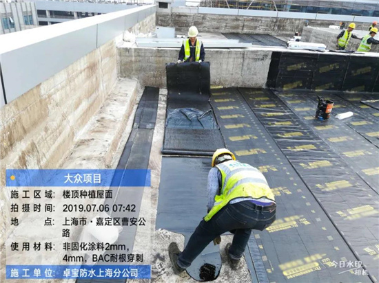 防水卷材施工工艺流程及施工规范(图1)