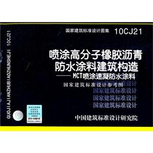 科顺股份近5日震荡走强主力资金整体净流入;7月31日主力净流出。(图1)