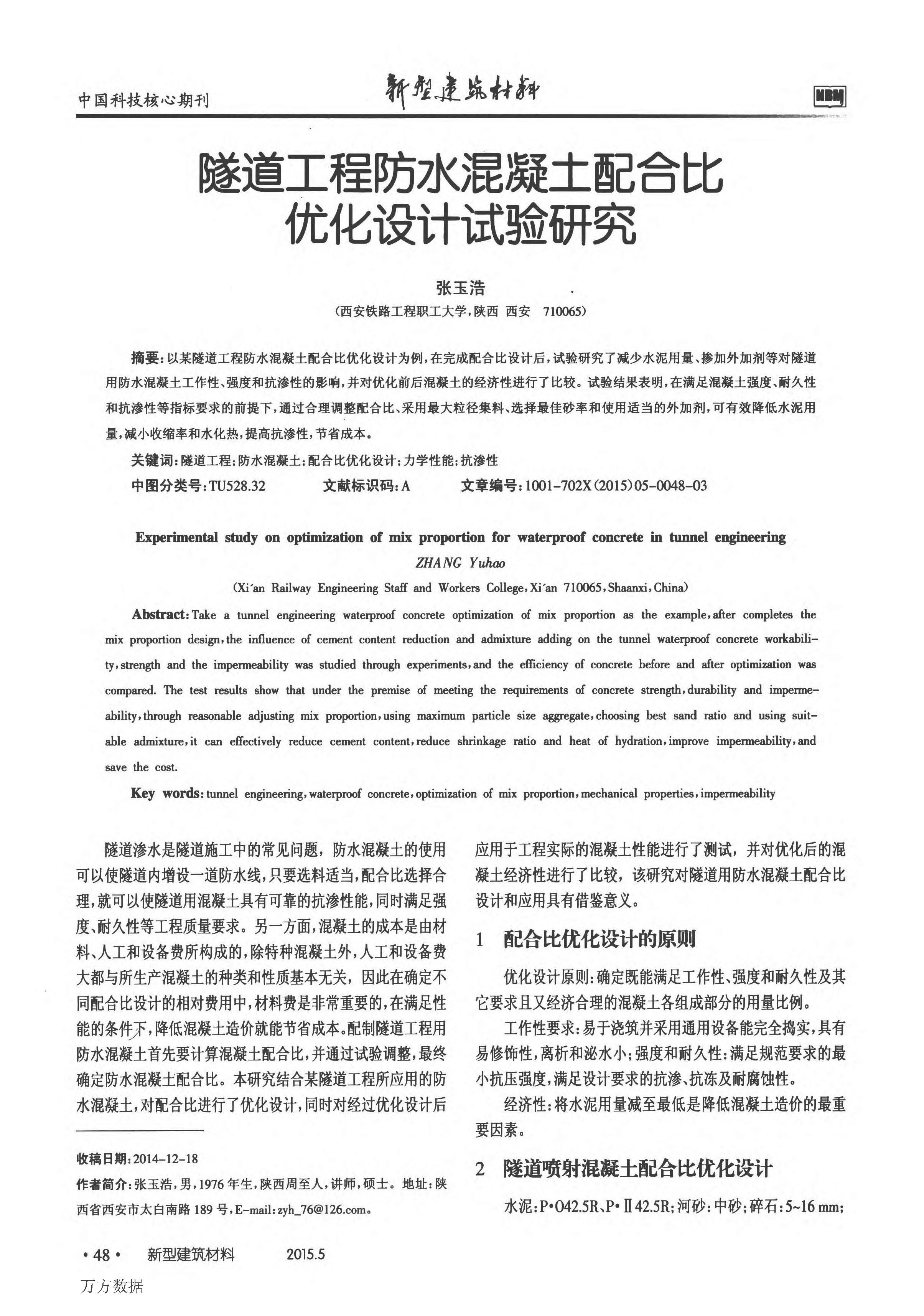 合肥高速尚阖院营销咨询和预约看房电话是多少?项目动态与楼盘详情(图1)