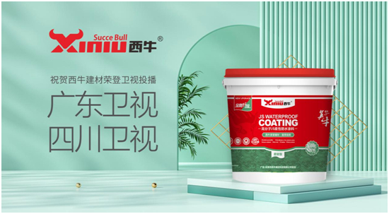伟星新材Q2净利暴增72%同心圆战略迎管网万亿机遇