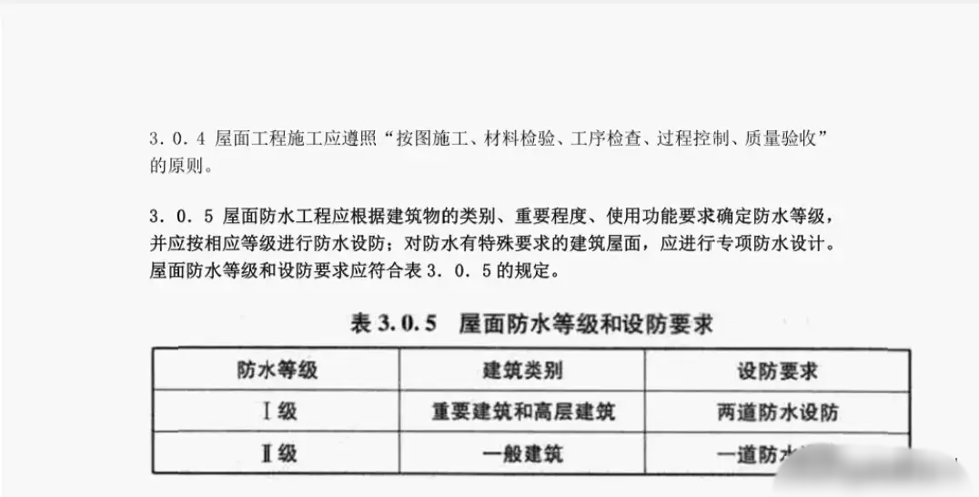上海防水补漏专业公司