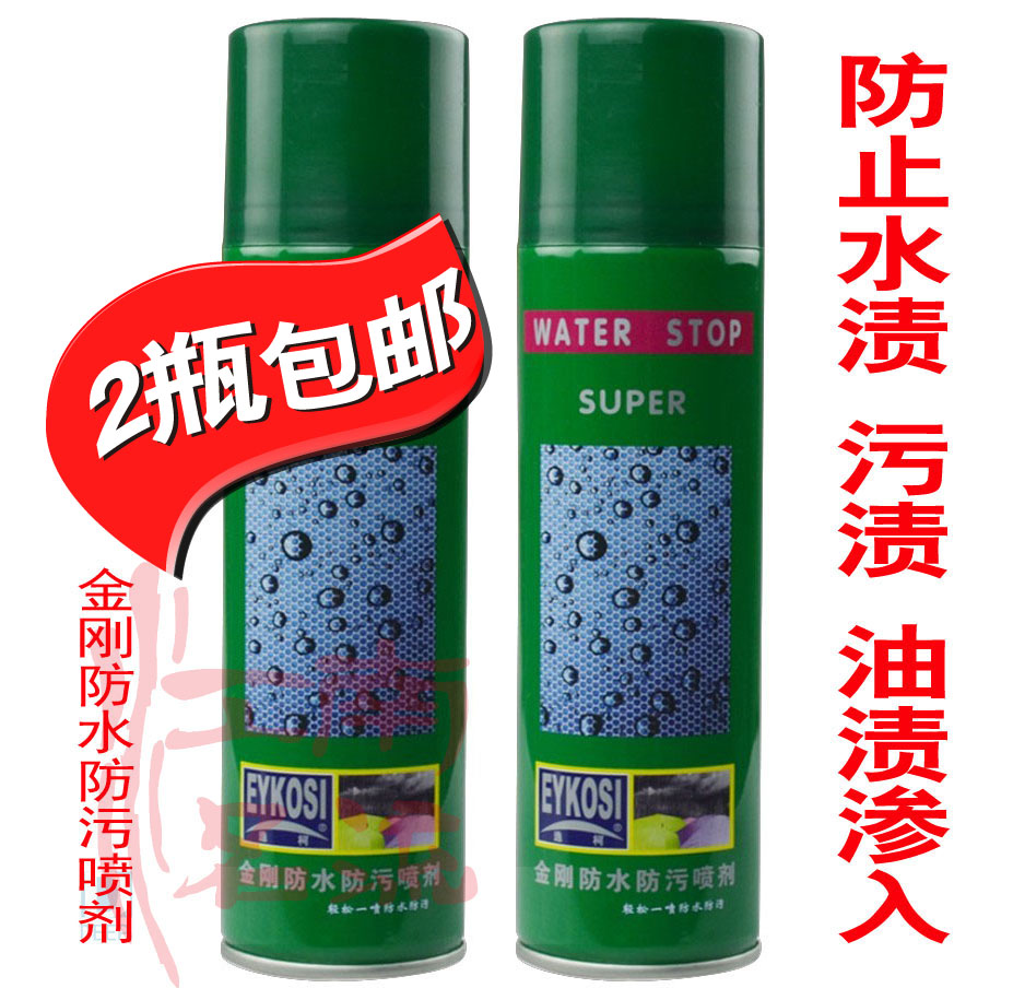防水涂料十大品牌排行榜
