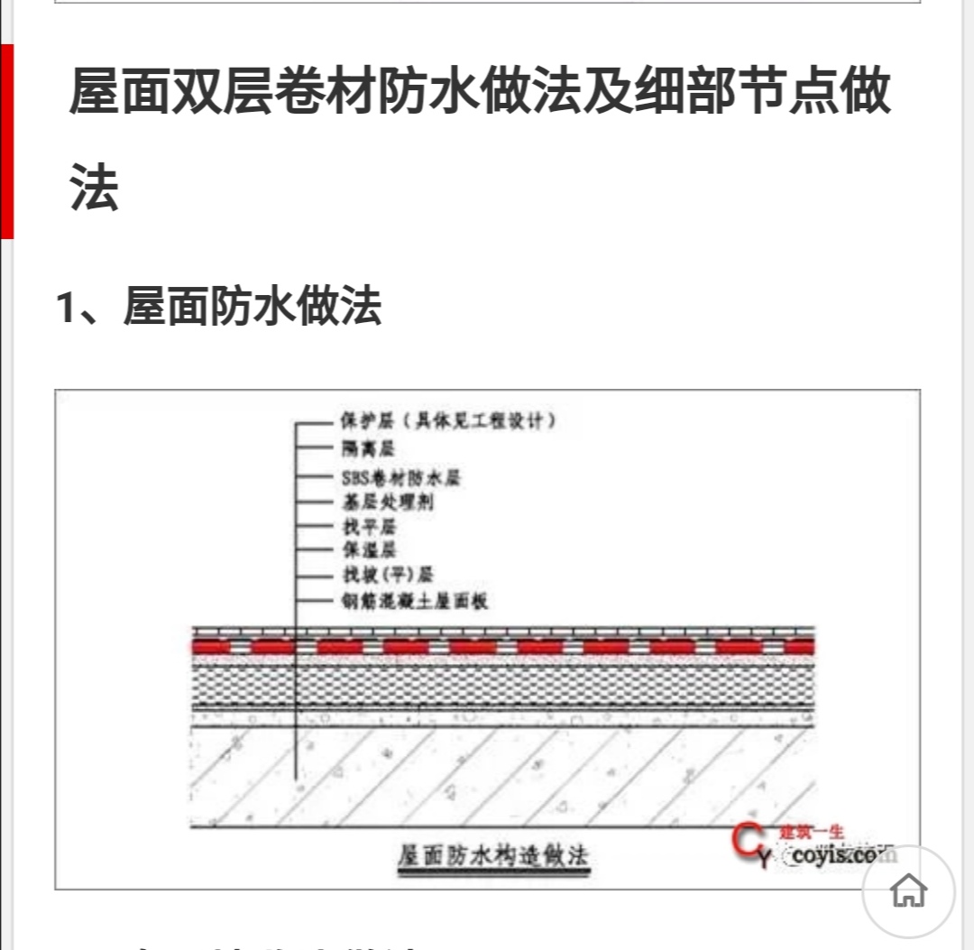 瞭望丨山东：产业联动重塑建设方式