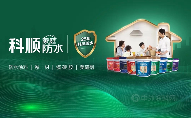 防水合同范本