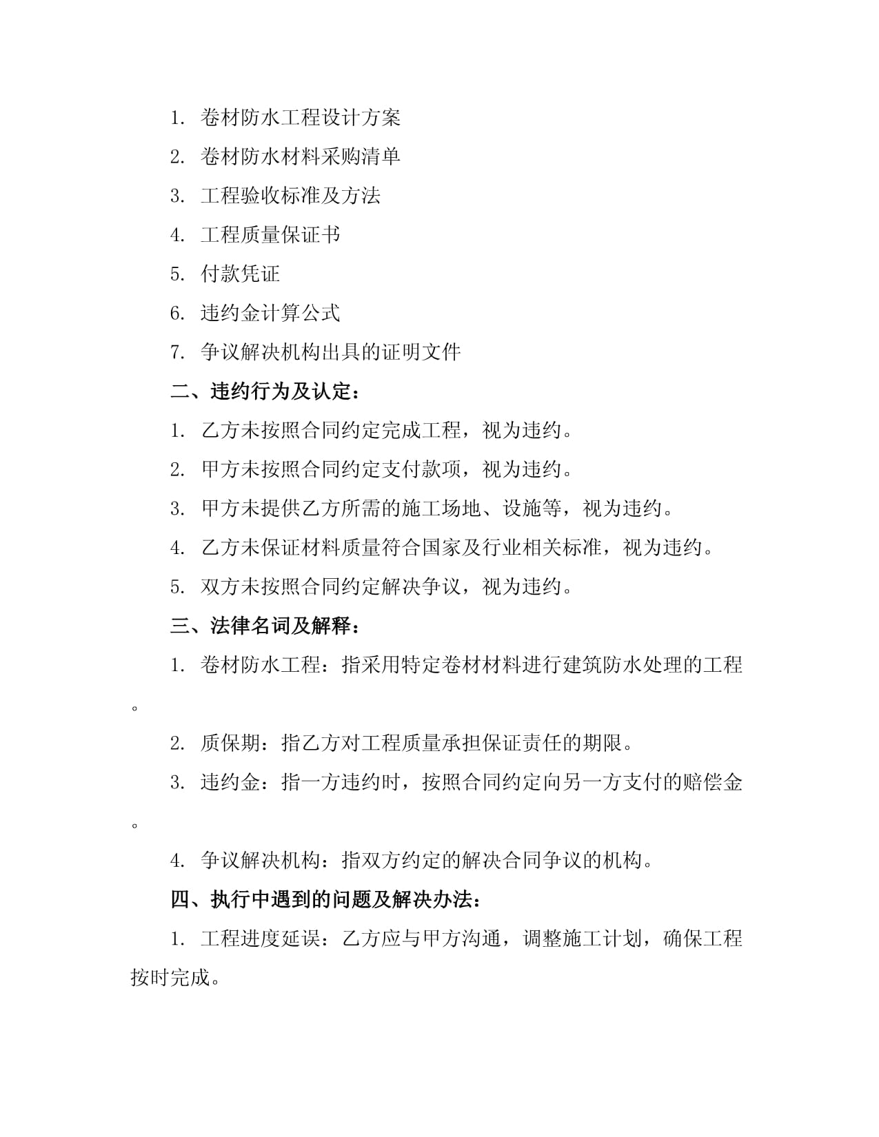 江苏省公共资源交易网