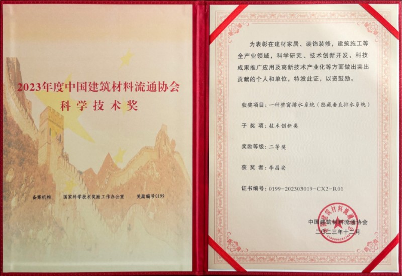 权威认证防水涂料行业十大知名品牌揭晓(图1)