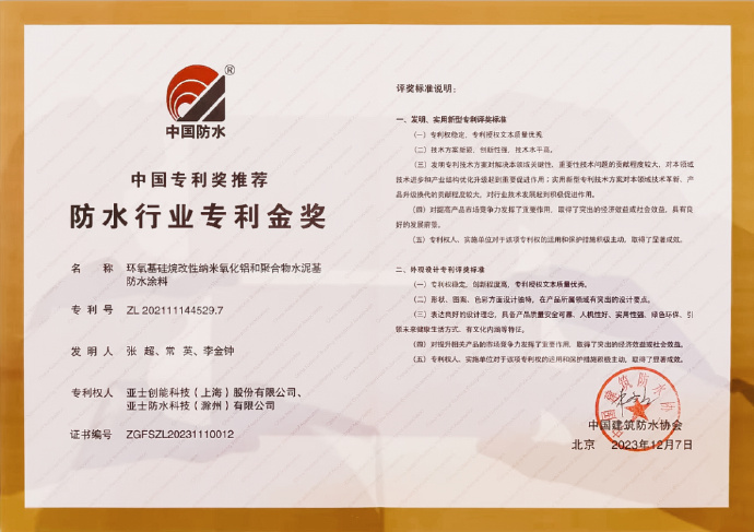 建材_标签_网易出品(图1)