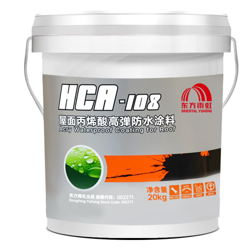 亲们说下屋面防水材料品牌哪个好?(图1)