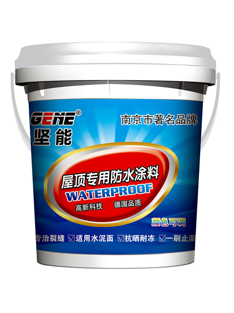 屋面防水材料哪个品牌好？(图1)
