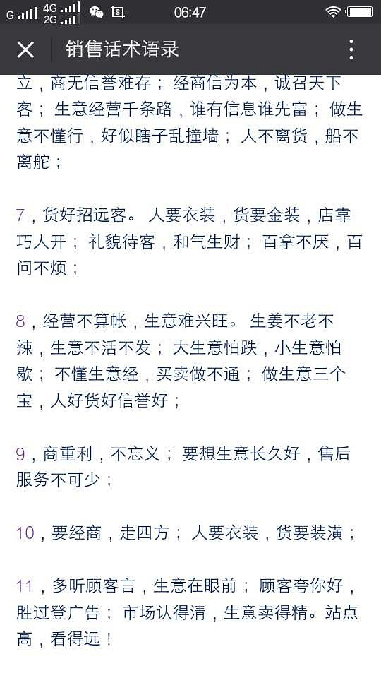 防水材料都有哪些(图1)