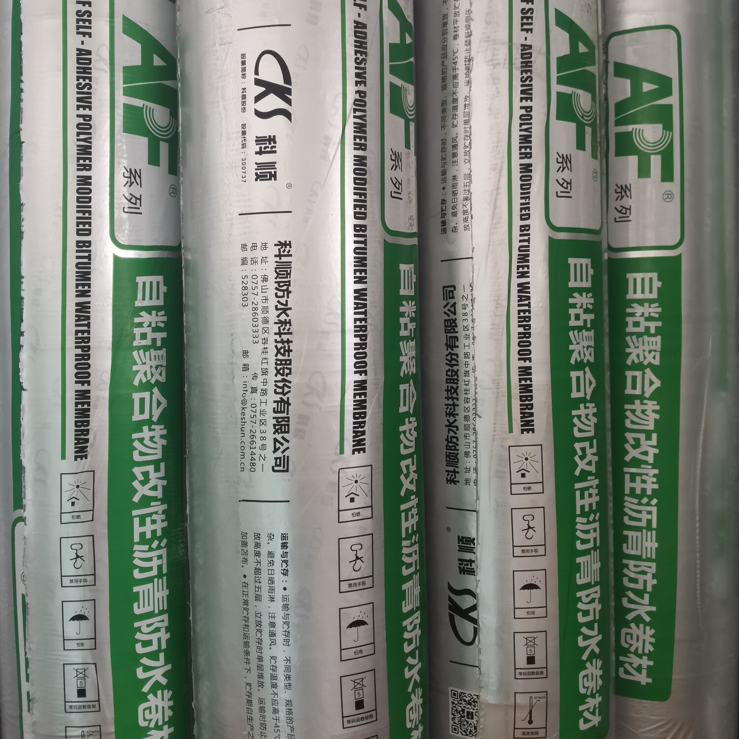 注资1000万持股51%！科顺股份又参设一家新公司(图1)