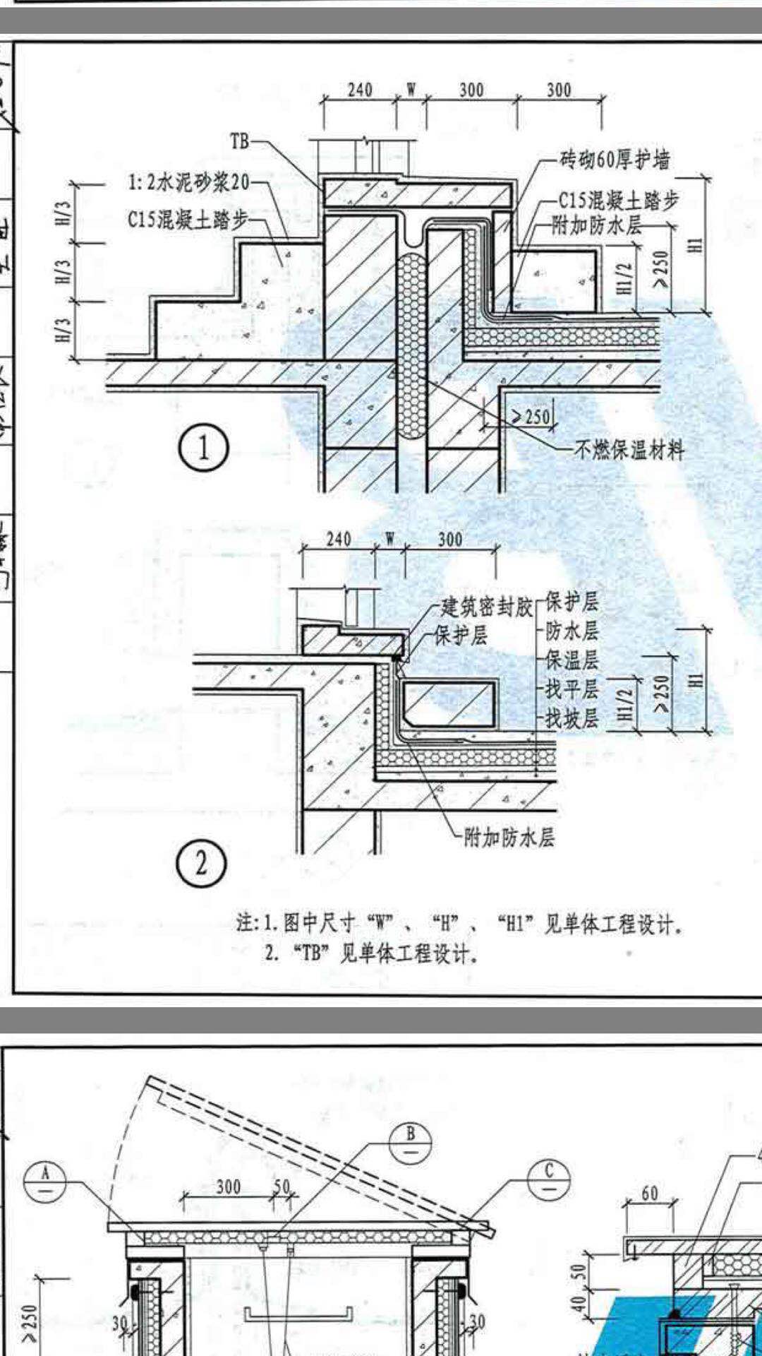 水泥人网--水泥行业主流媒体服务平台-人网行情、项目、咨询专业服务平台情项目咨询专业(图1)